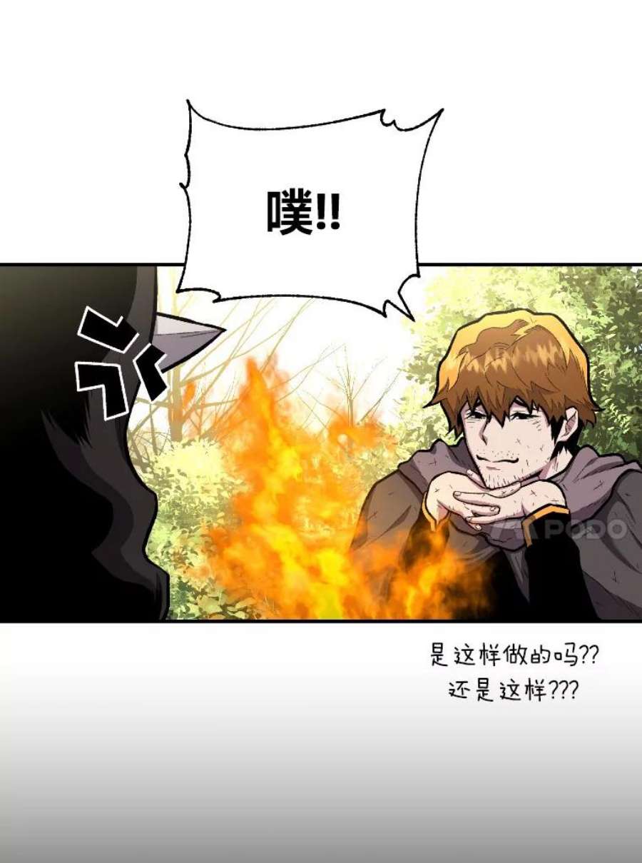 有才能的魔法师13.幸福的话忆