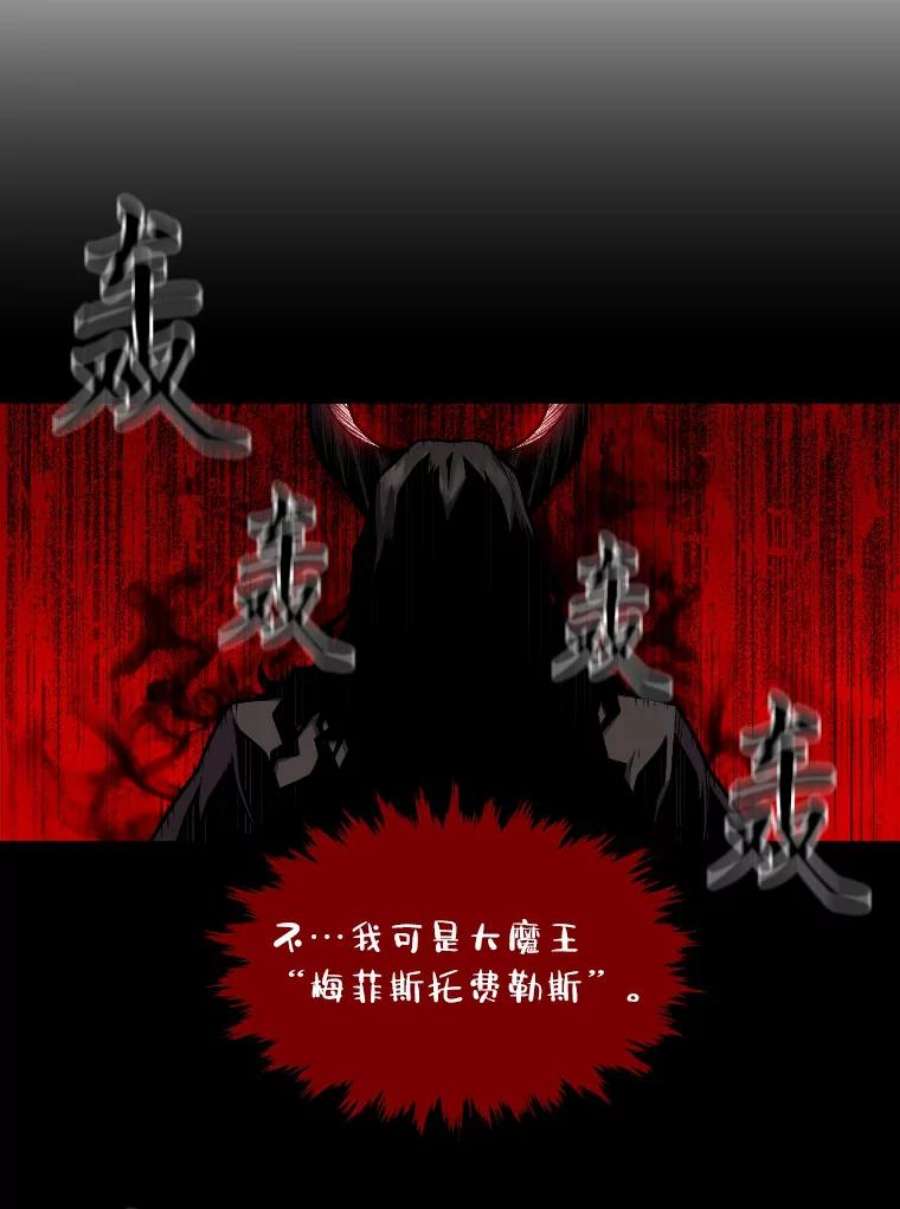 有才能的魔法师13.幸福的话忆