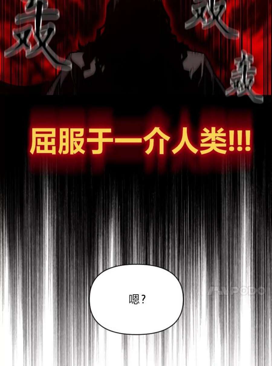 有才能的魔法师13.幸福的话忆
