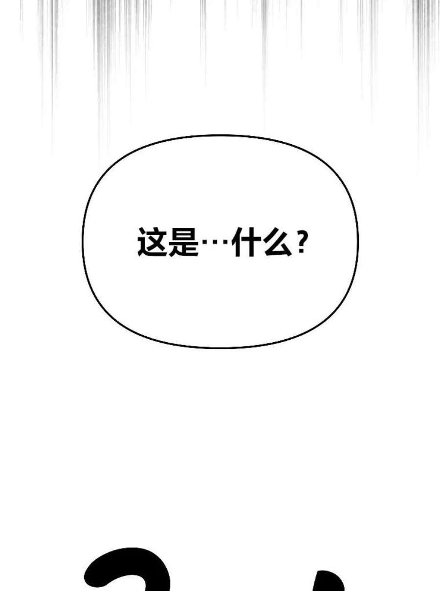 有才能的魔法师13.幸福的话忆
