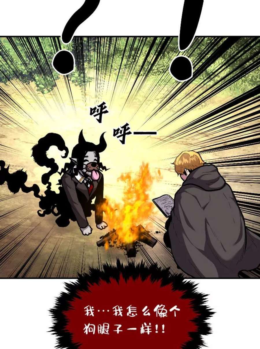 有才能的魔法师13.幸福的话忆
