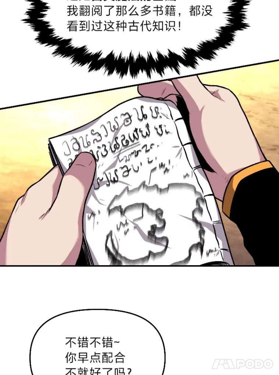 有才能的魔法师13.幸福的话忆