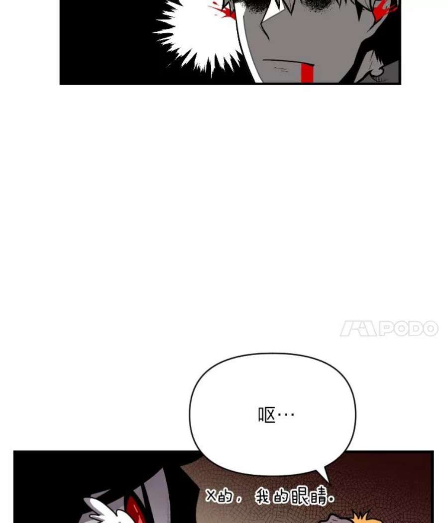 有才能的魔法师13.幸福的话忆