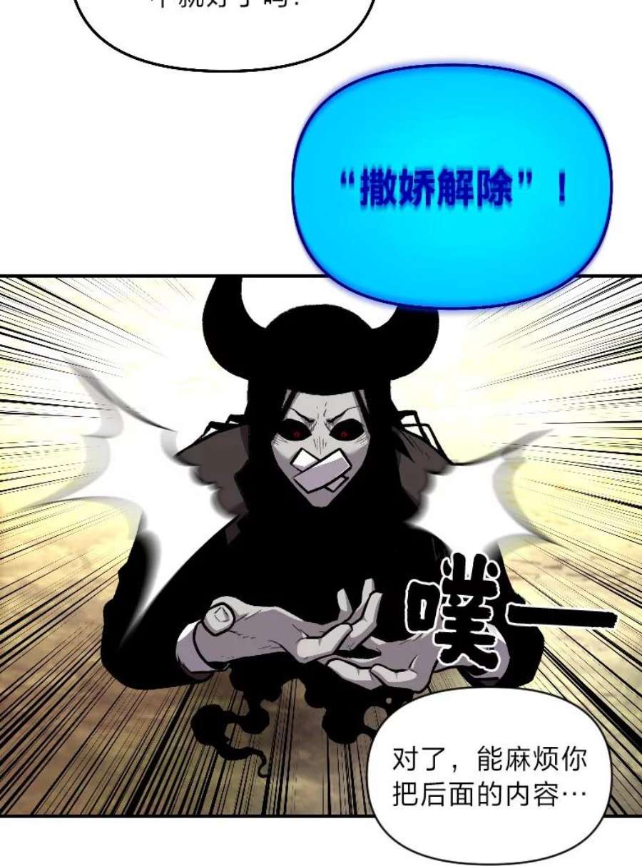 有才能的魔法师13.幸福的话忆