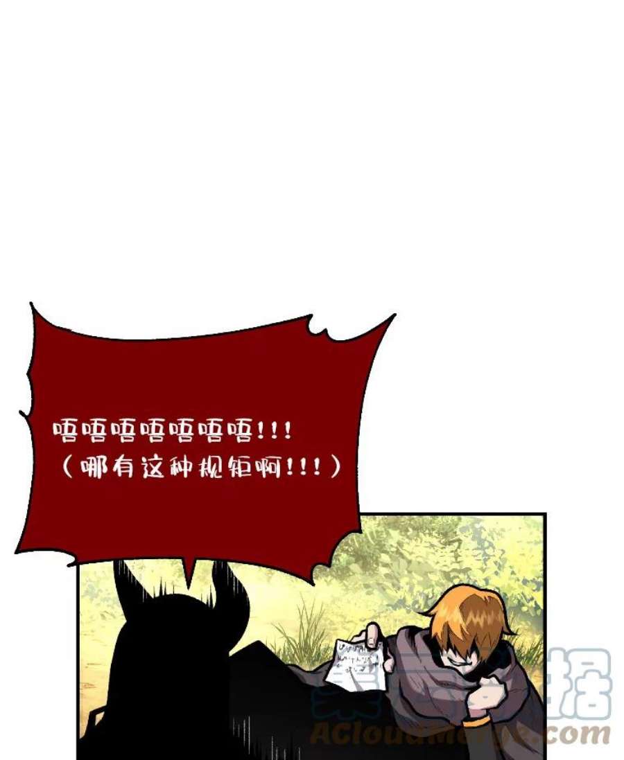 有才能的魔法师13.幸福的话忆