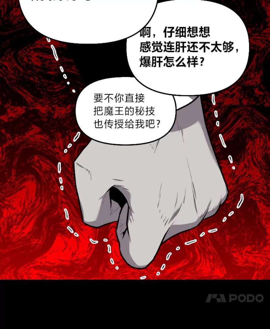 有才能的魔法师13.幸福的话忆