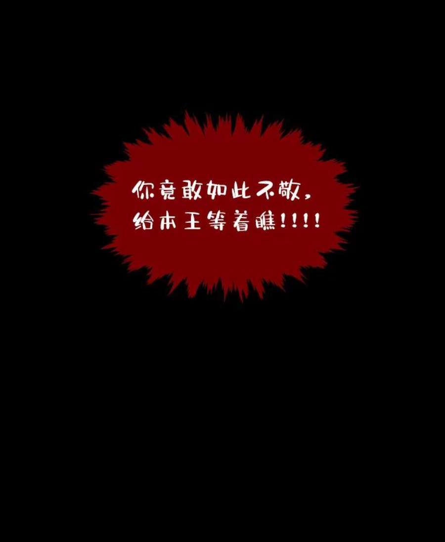 有才能的魔法师13.幸福的话忆