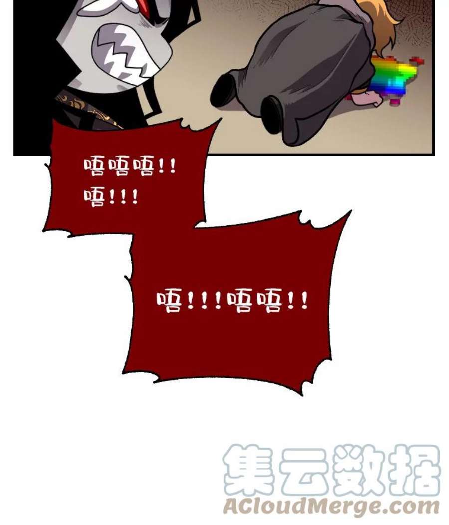 有才能的魔法师13.幸福的话忆