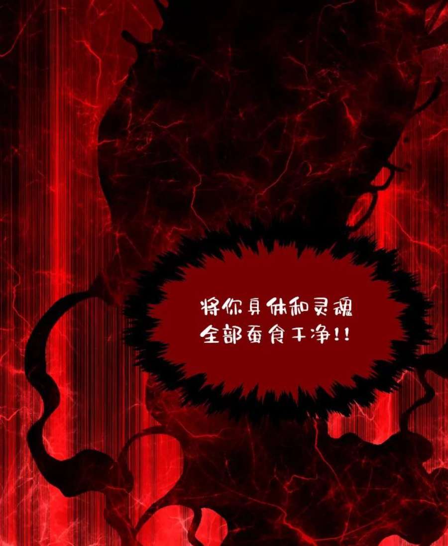 有才能的魔法师13.幸福的话忆