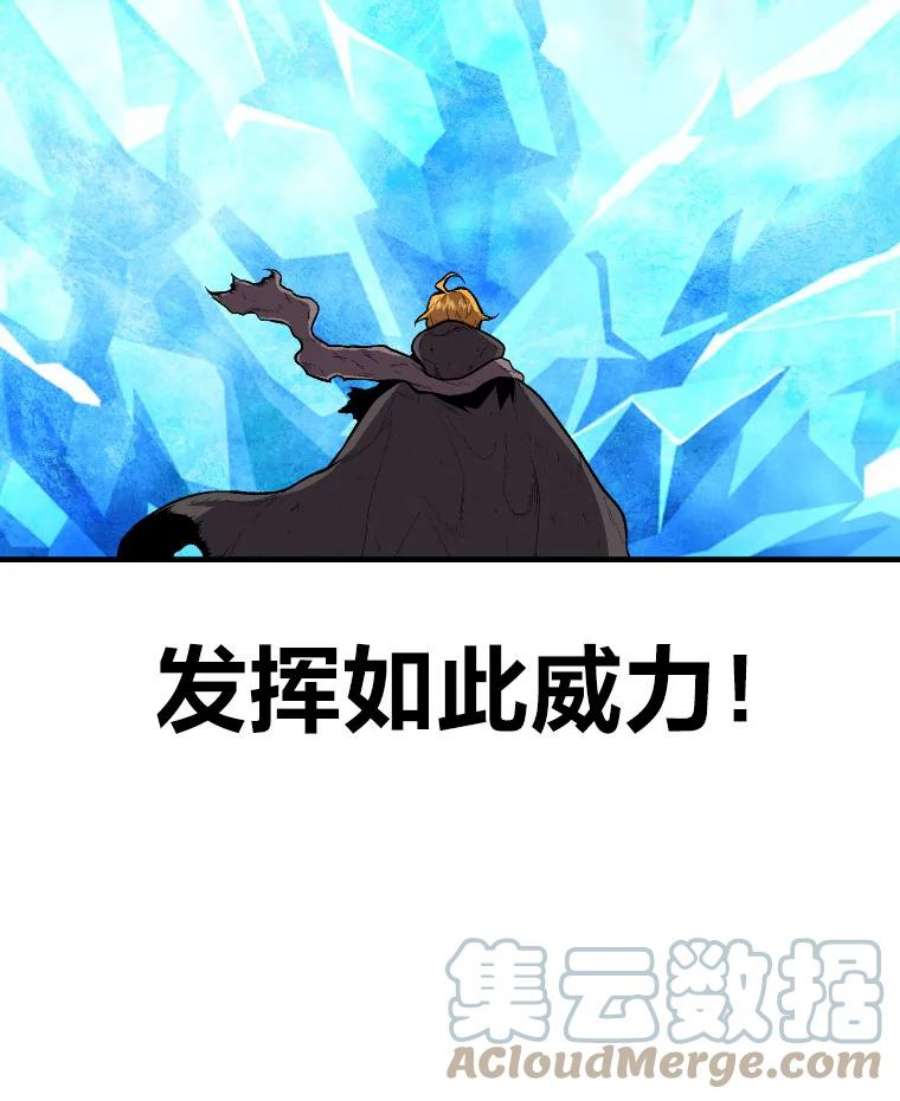 有才能的魔法师13.幸福的话忆