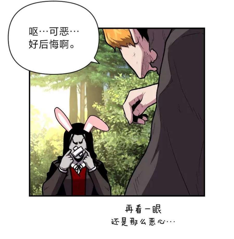 有才能的魔法师13.幸福的话忆