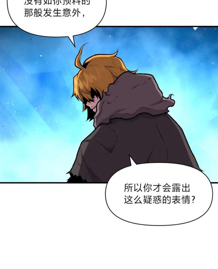 有才能的魔法师13.幸福的话忆