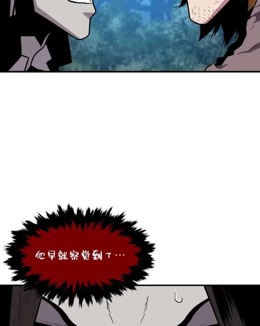 有才能的魔法师13.幸福的话忆
