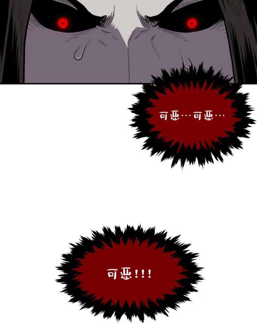 有才能的魔法师13.幸福的话忆