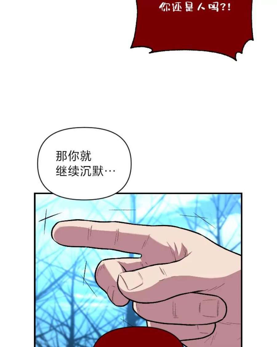 有才能的魔法师13.幸福的话忆