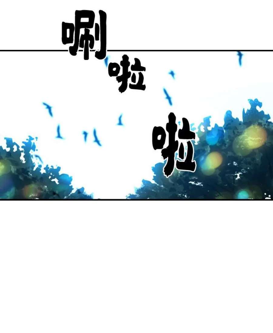 有才能的魔法师13.幸福的话忆
