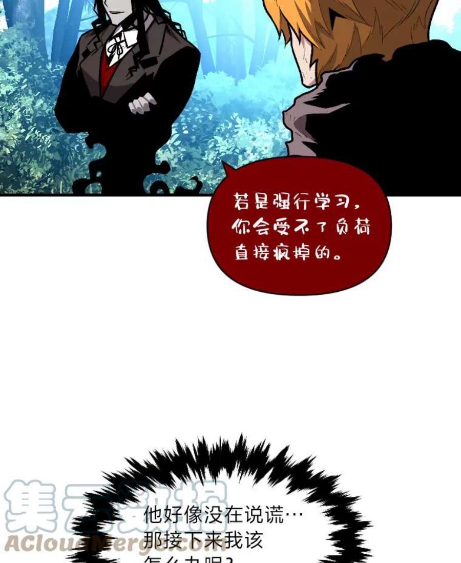 有才能的魔法师13.幸福的话忆