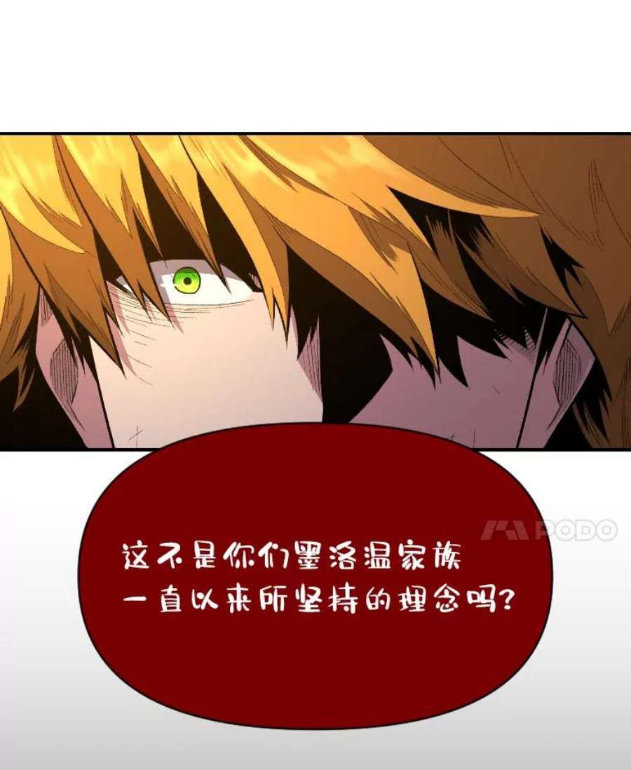 有才能的魔法师13.幸福的话忆