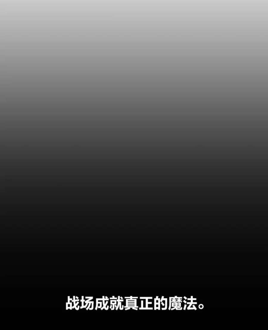 有才能的魔法师13.幸福的话忆
