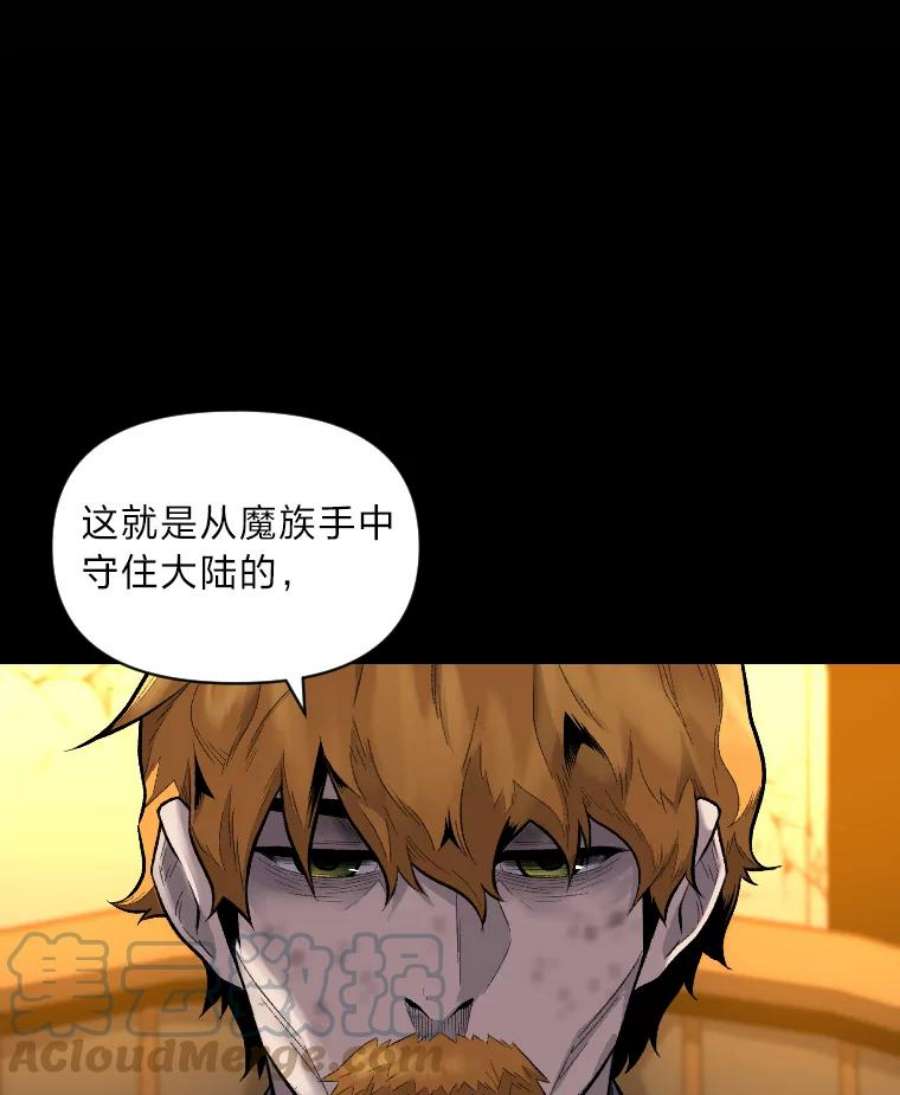 有才能的魔法师13.幸福的话忆