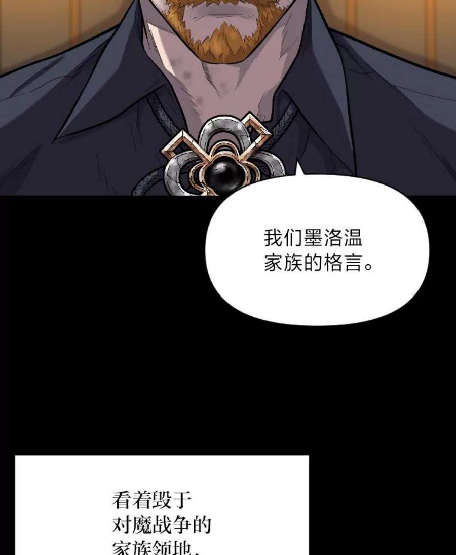 有才能的魔法师13.幸福的话忆