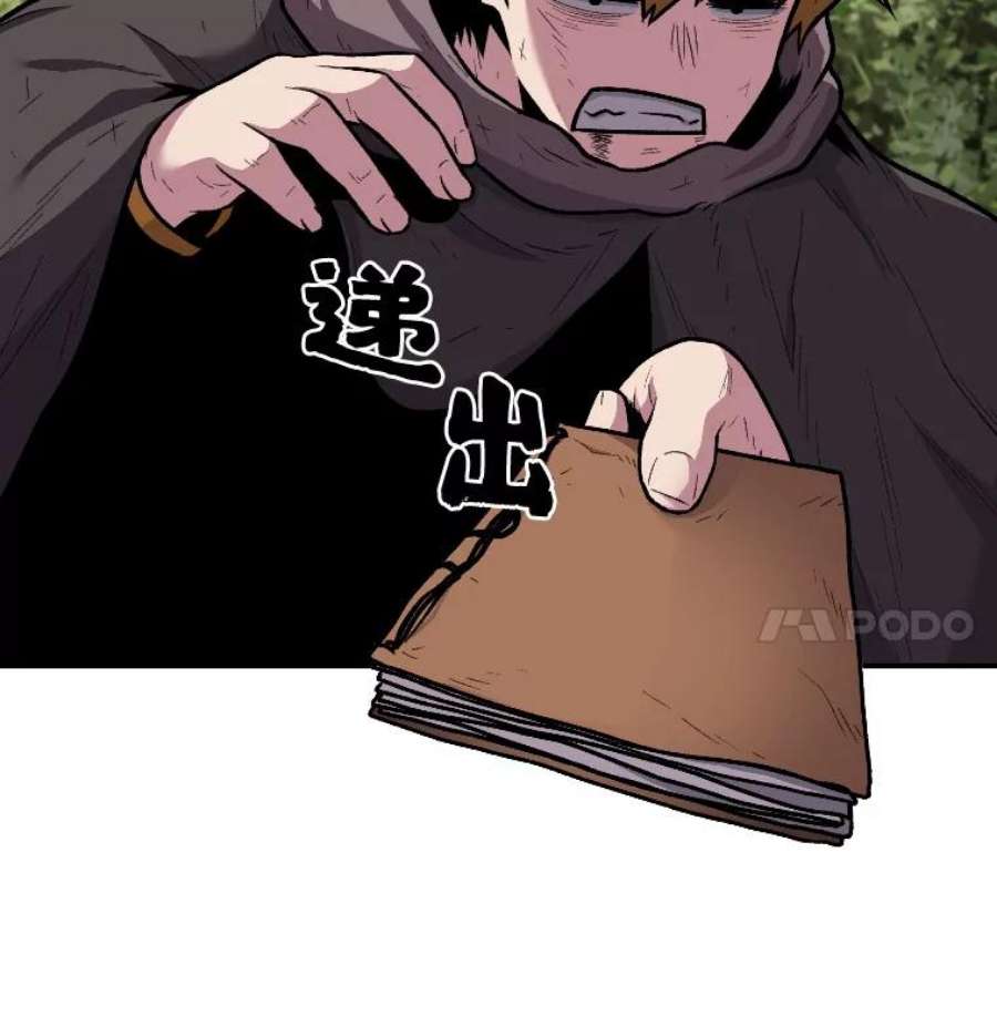 有才能的魔法师13.幸福的话忆