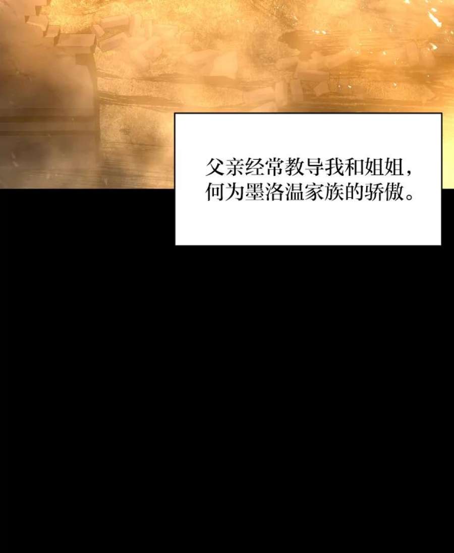 有才能的魔法师13.幸福的话忆