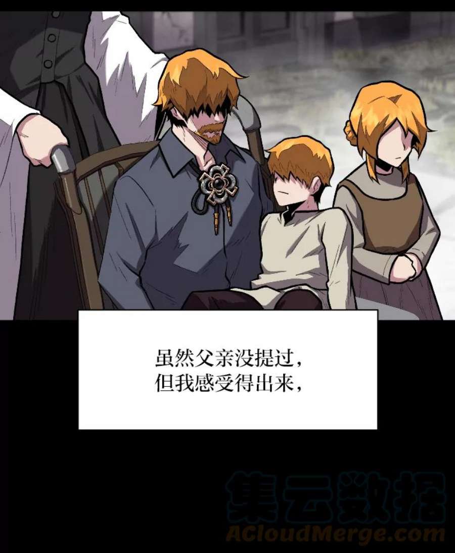 有才能的魔法师13.幸福的话忆