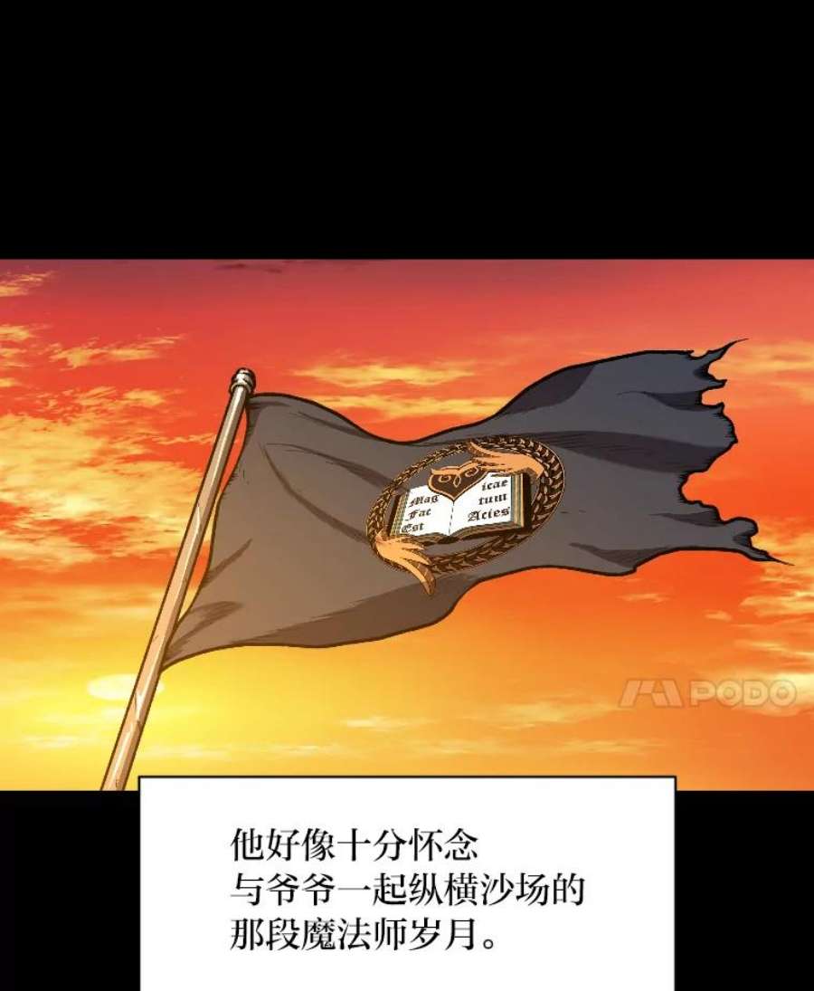 有才能的魔法师13.幸福的话忆