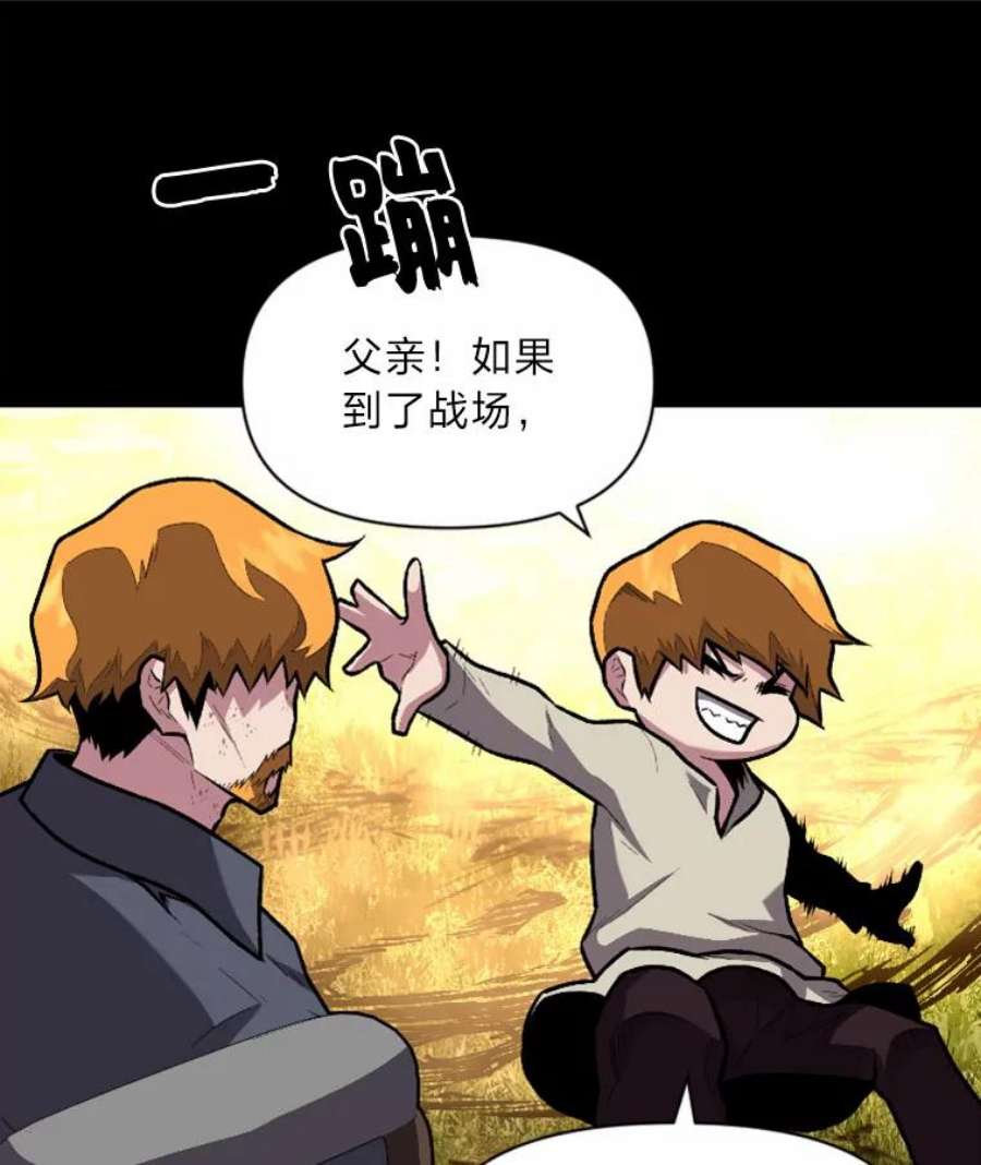 有才能的魔法师13.幸福的话忆