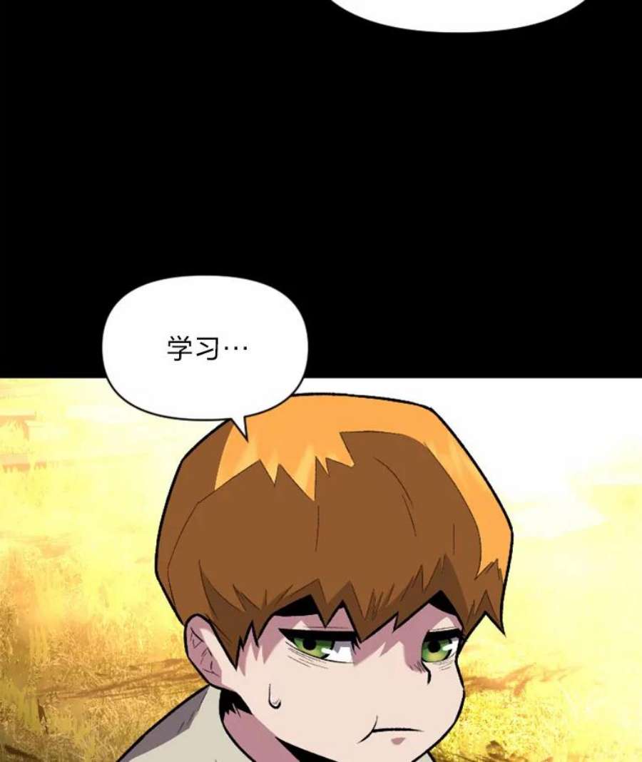 有才能的魔法师13.幸福的话忆