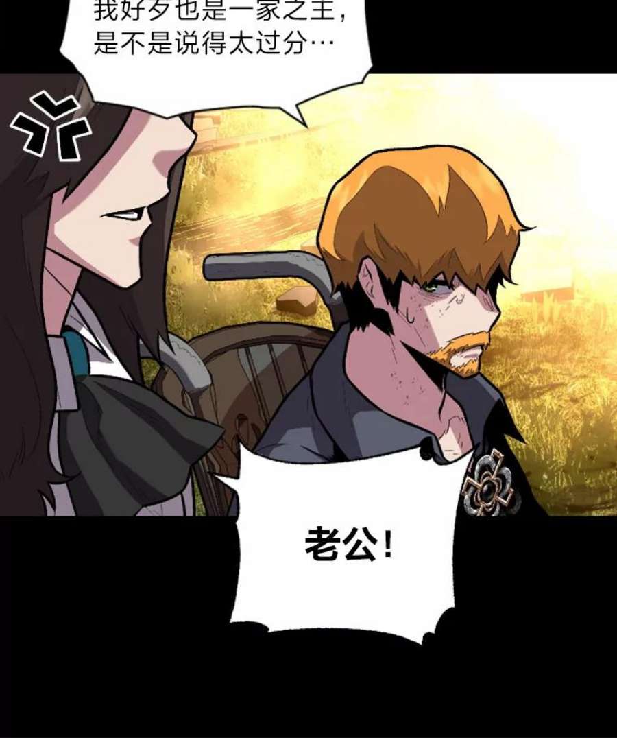 有才能的魔法师13.幸福的话忆