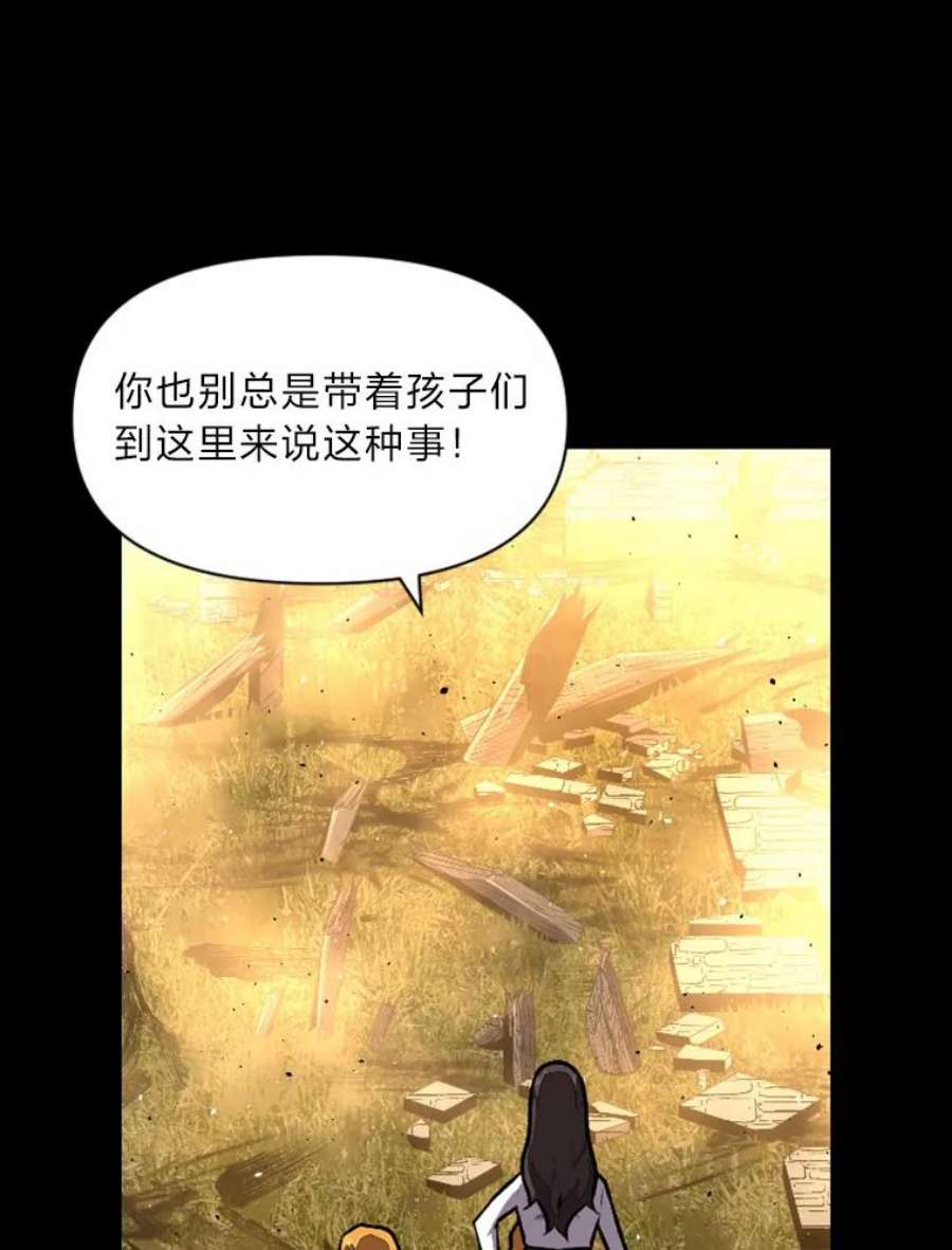 有才能的魔法师13.幸福的话忆