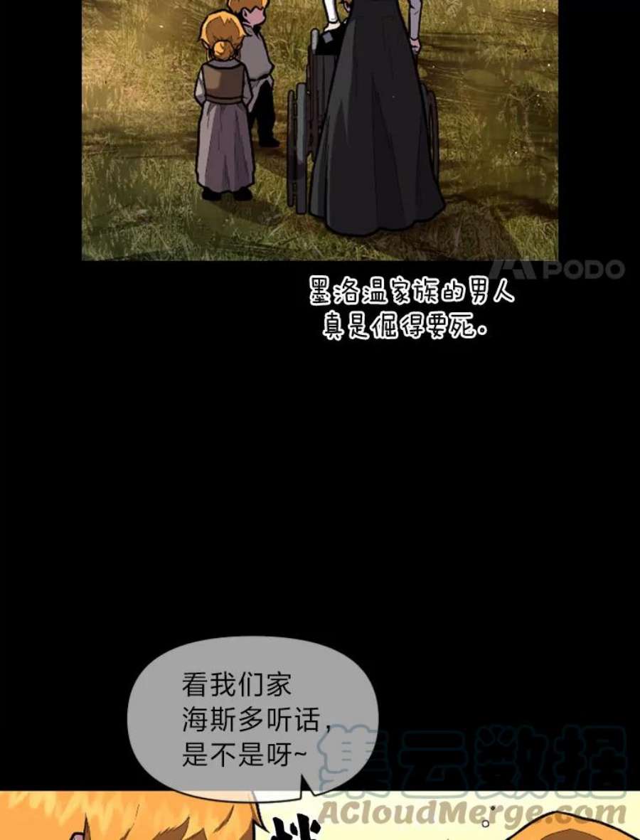 有才能的魔法师13.幸福的话忆