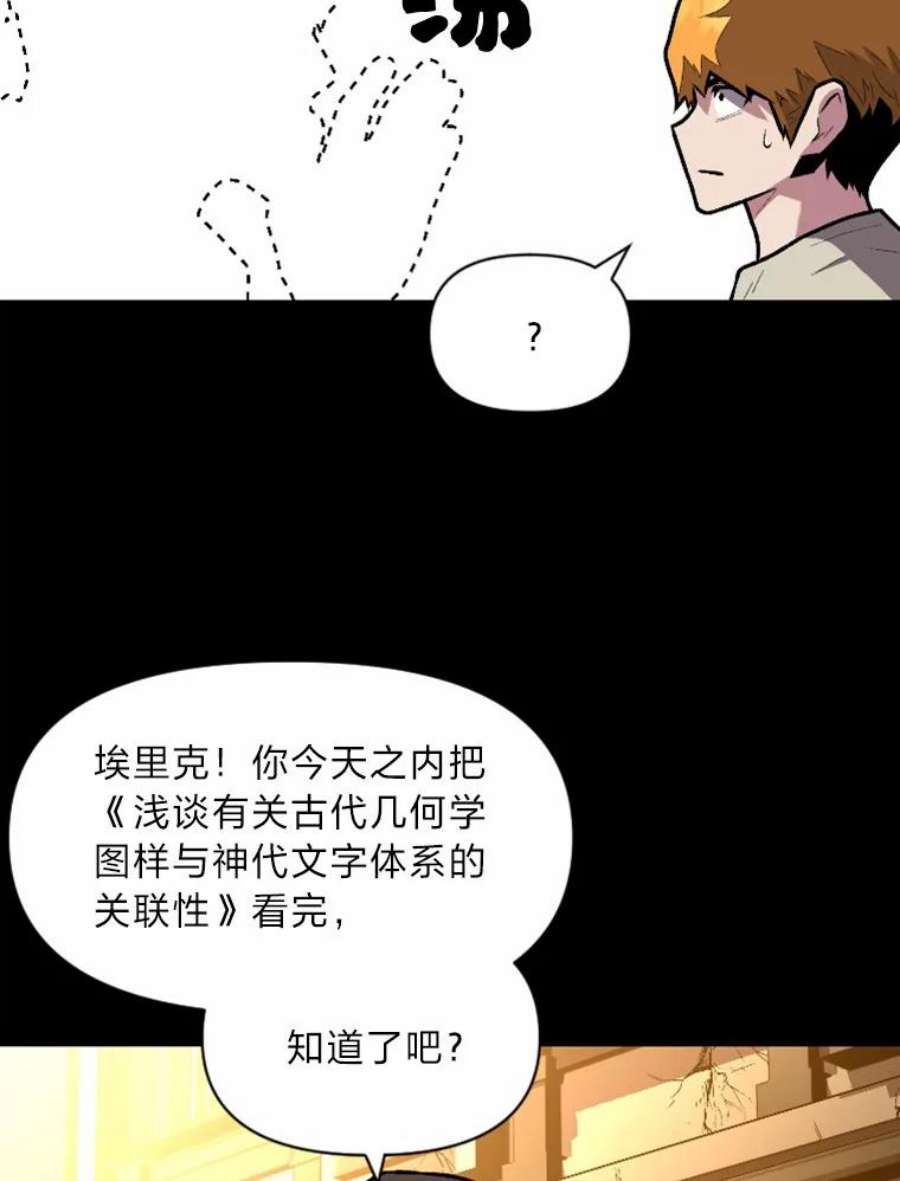 有才能的魔法师13.幸福的话忆