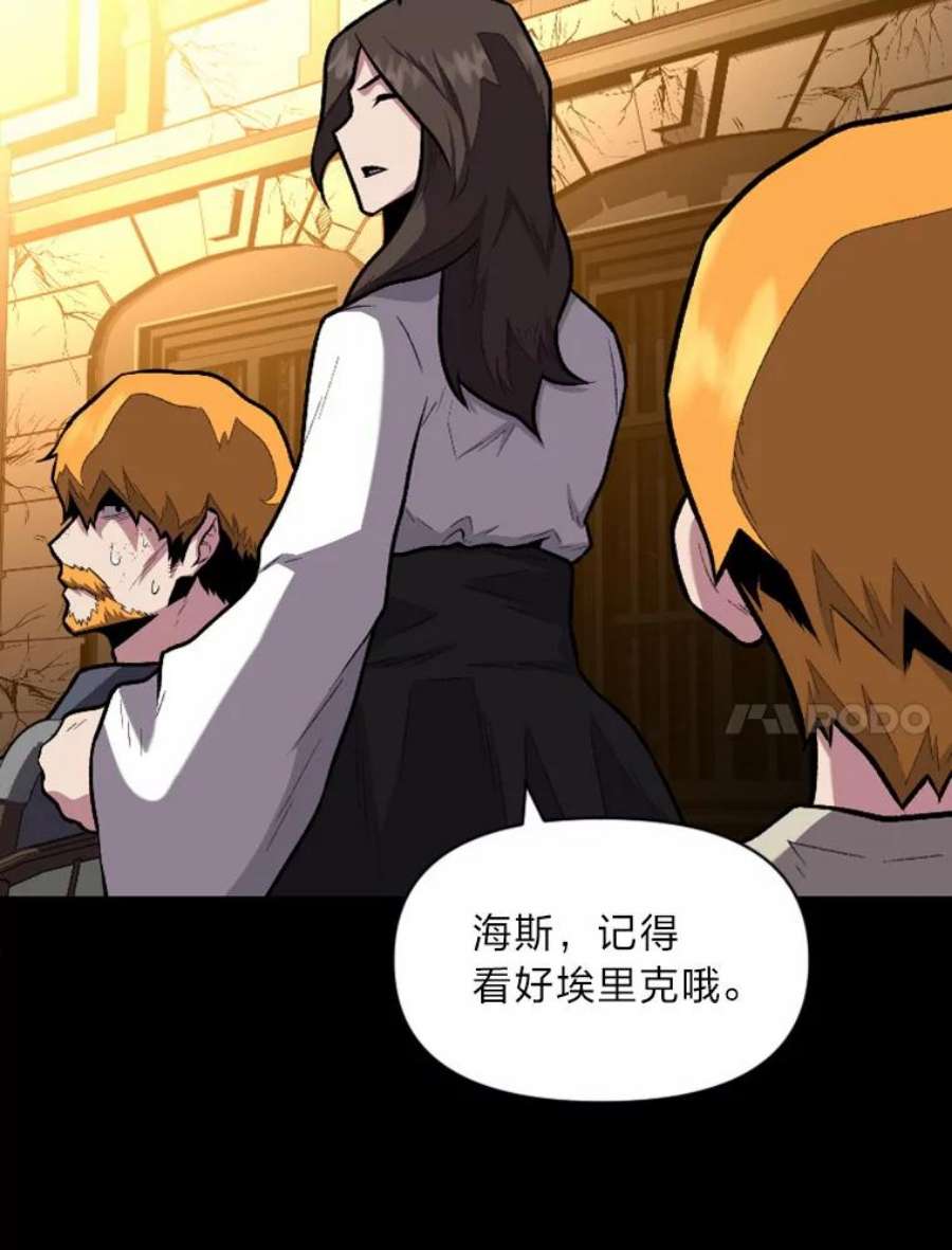 有才能的魔法师13.幸福的话忆