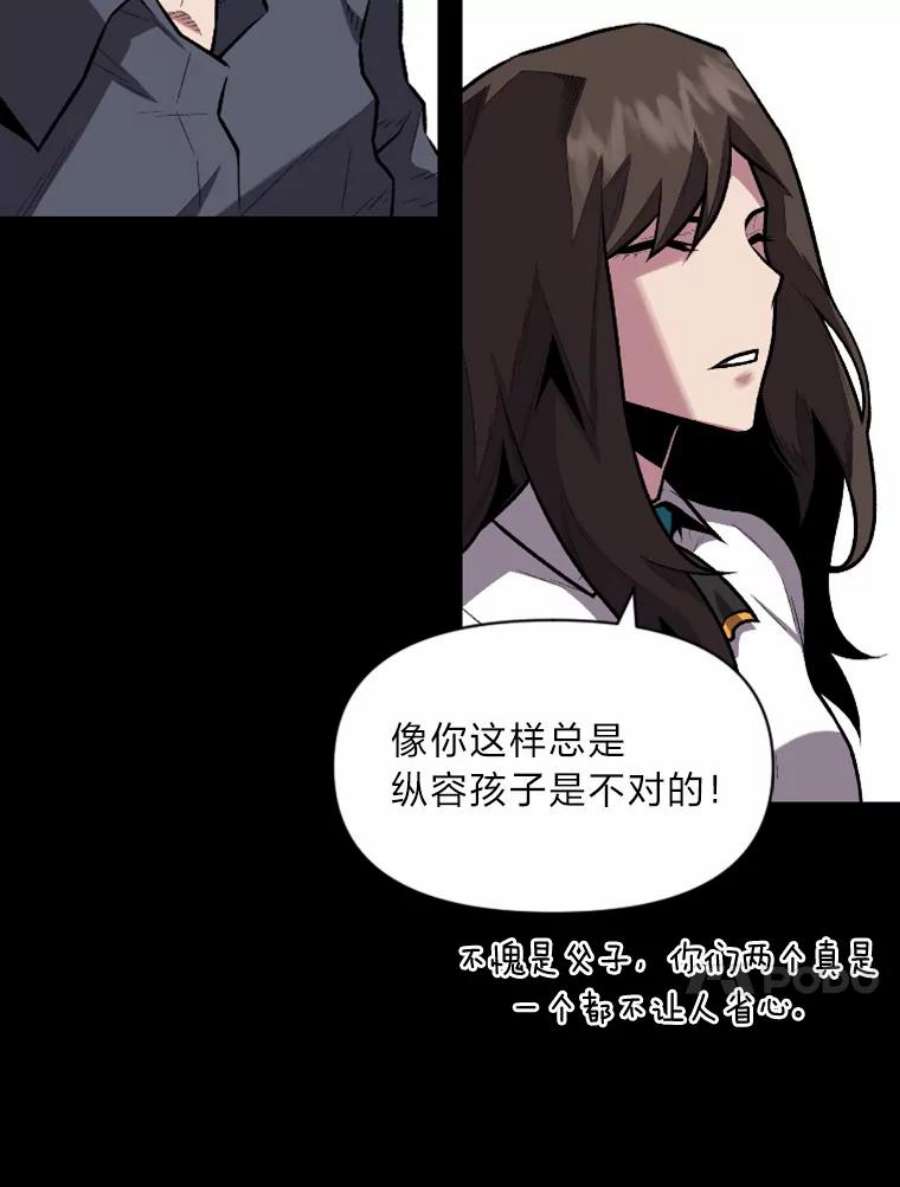 有才能的魔法师13.幸福的话忆