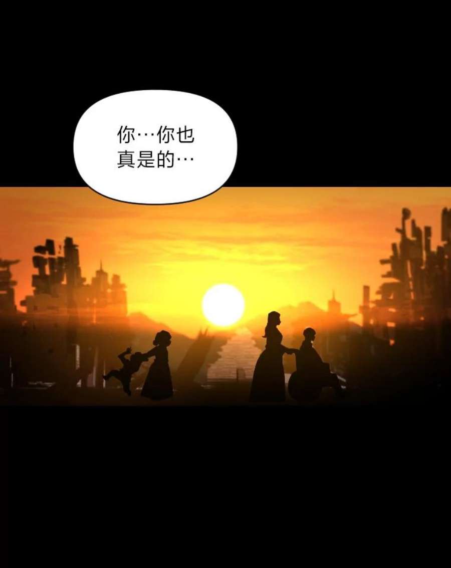 有才能的魔法师13.幸福的话忆