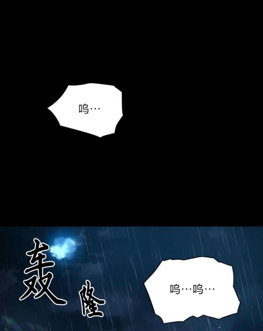 有才能的魔法师13.幸福的话忆