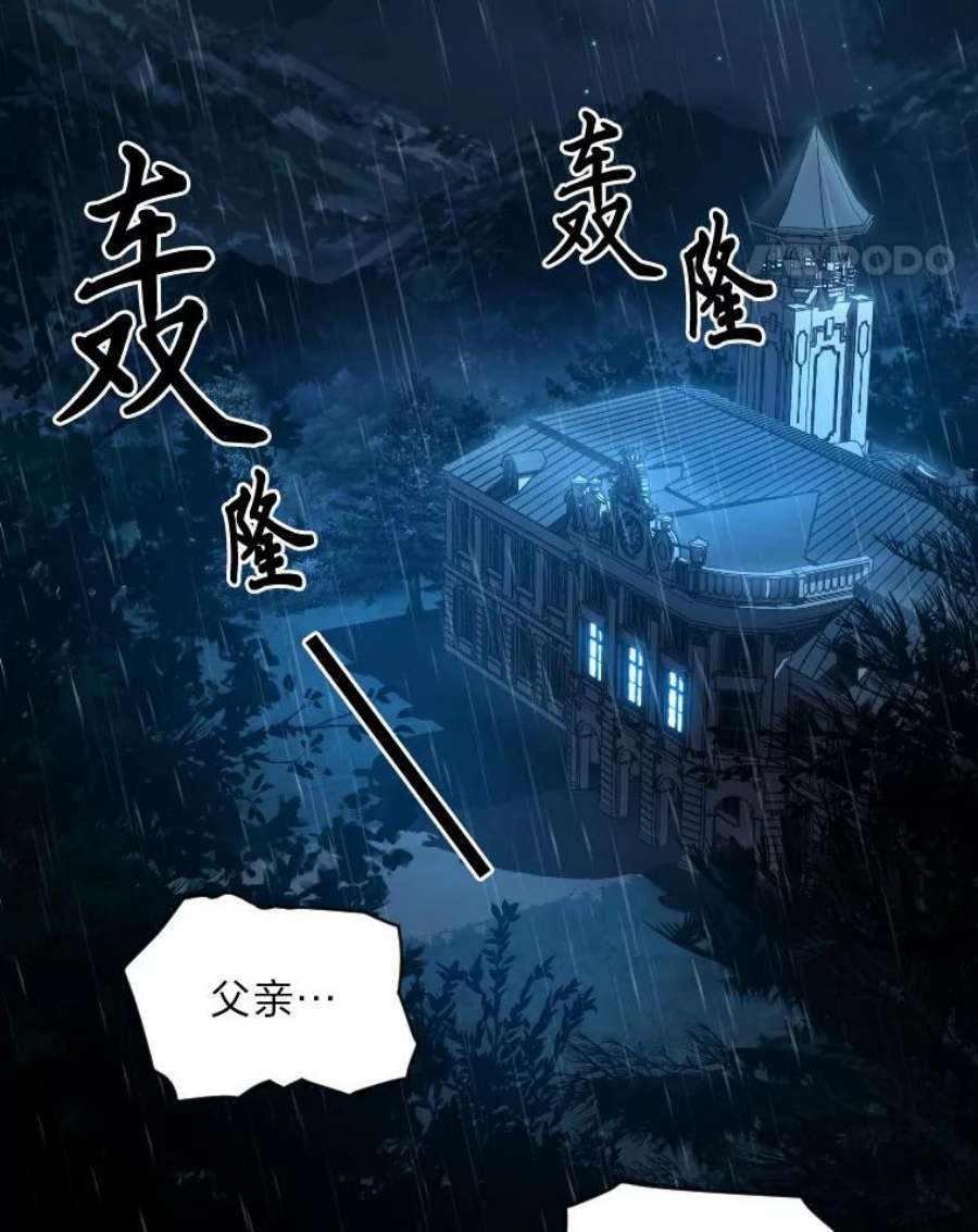 有才能的魔法师13.幸福的话忆