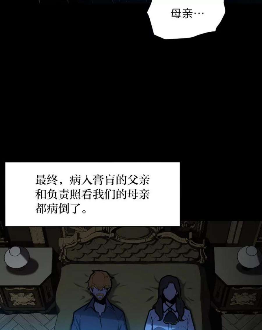 有才能的魔法师13.幸福的话忆