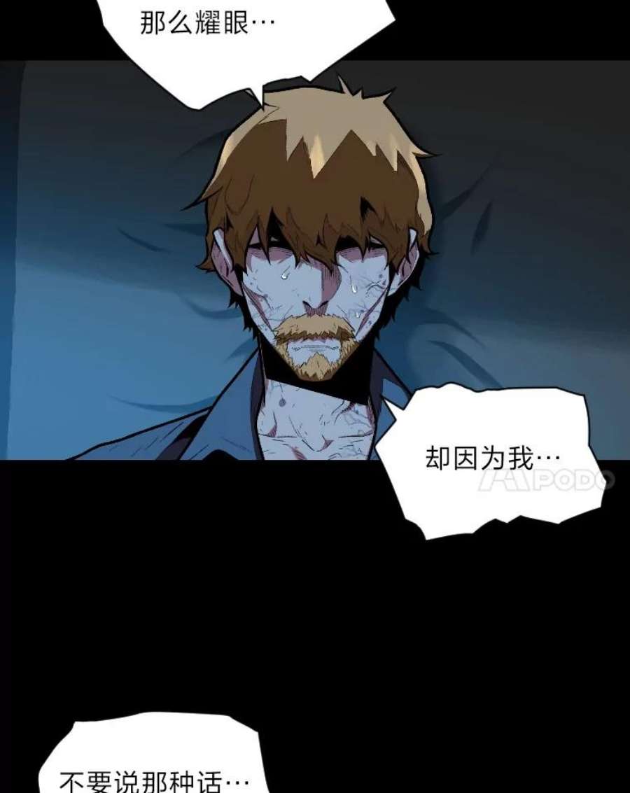 有才能的魔法师13.幸福的话忆