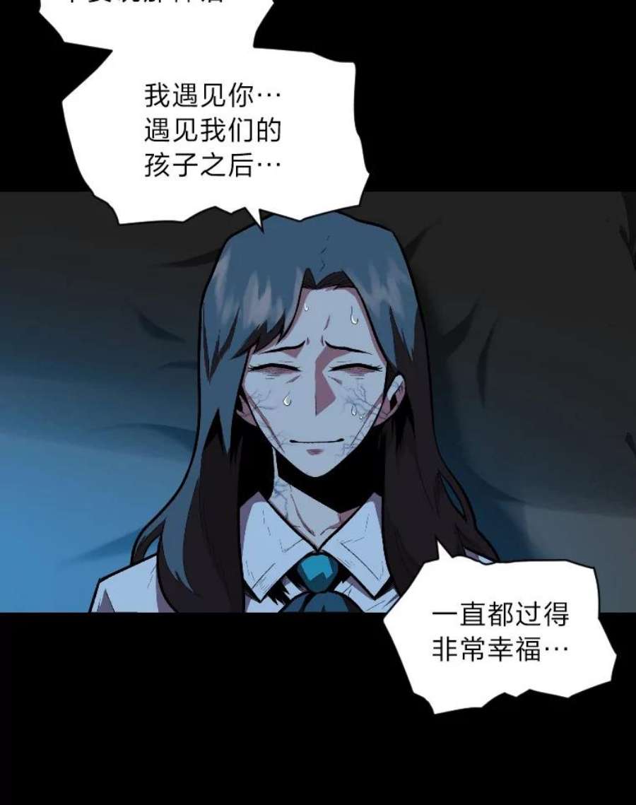 有才能的魔法师13.幸福的话忆