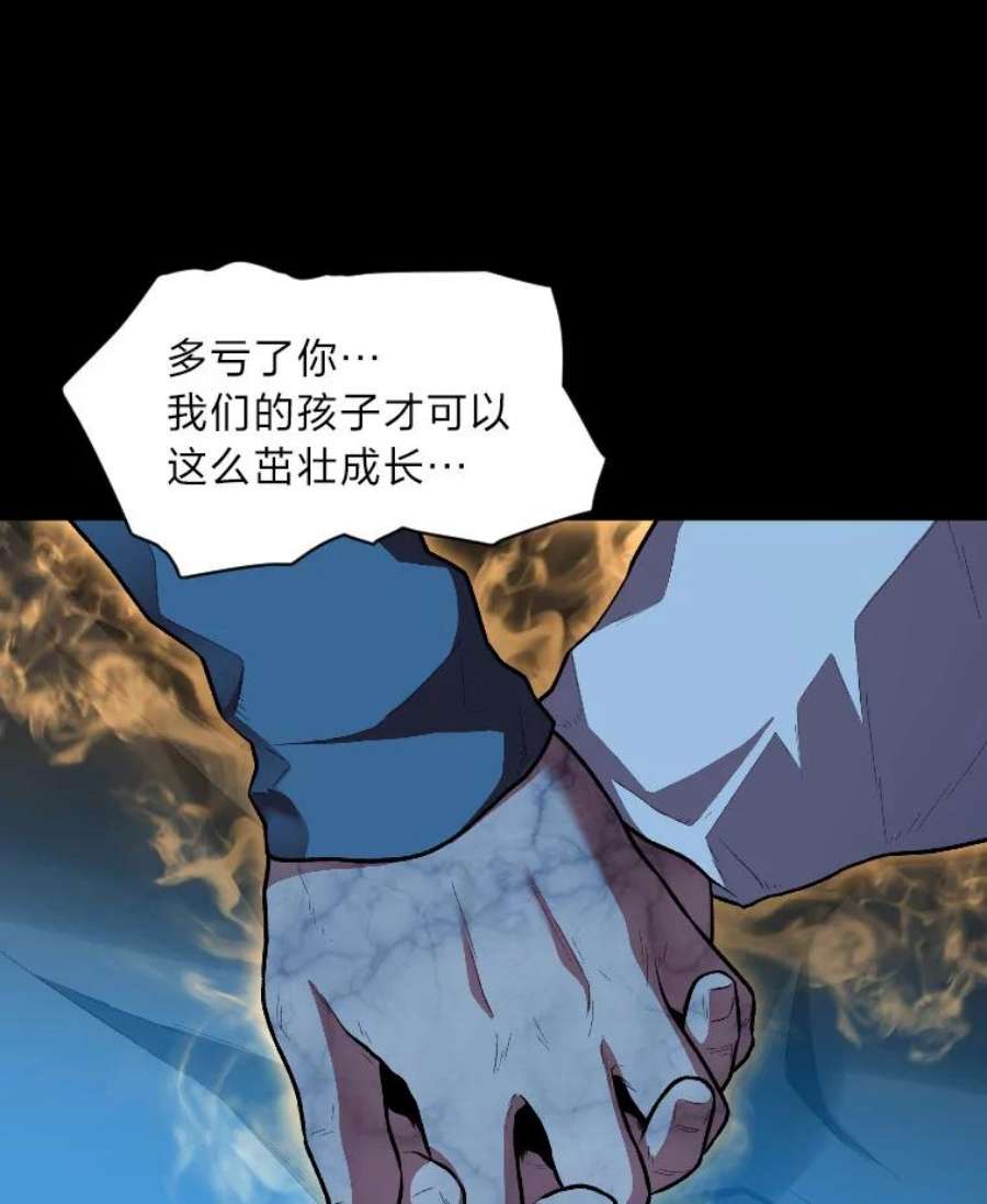 有才能的魔法师13.幸福的话忆