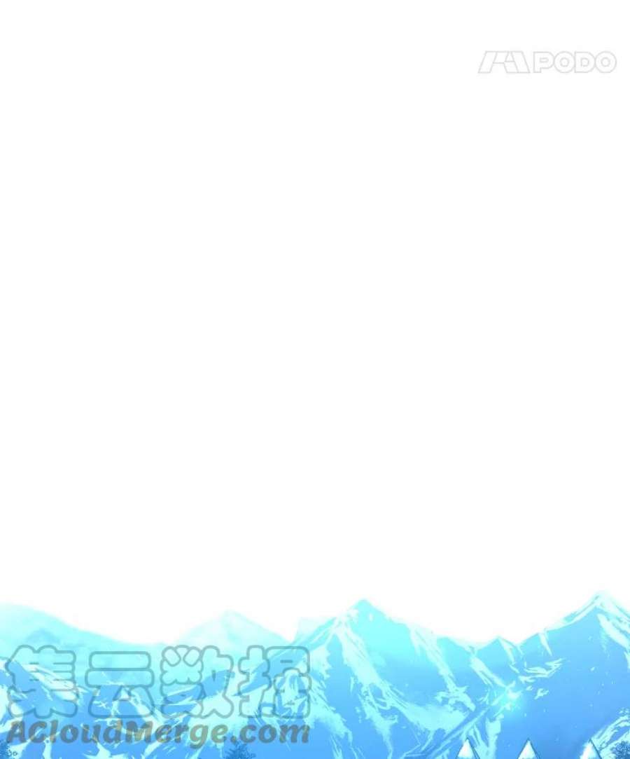 有才能的魔法师14.雪人高原