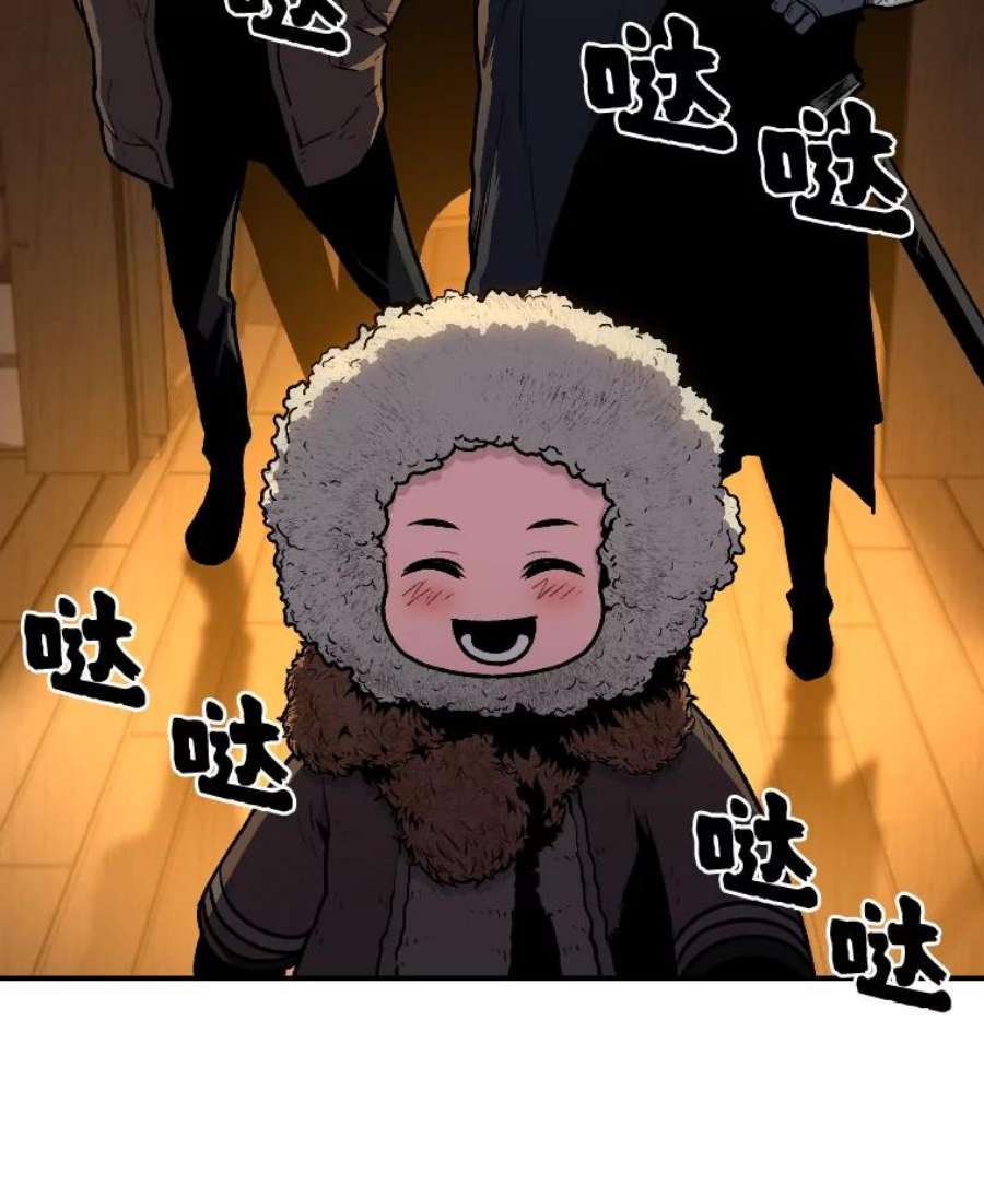 有才能的魔法师14.雪人高原