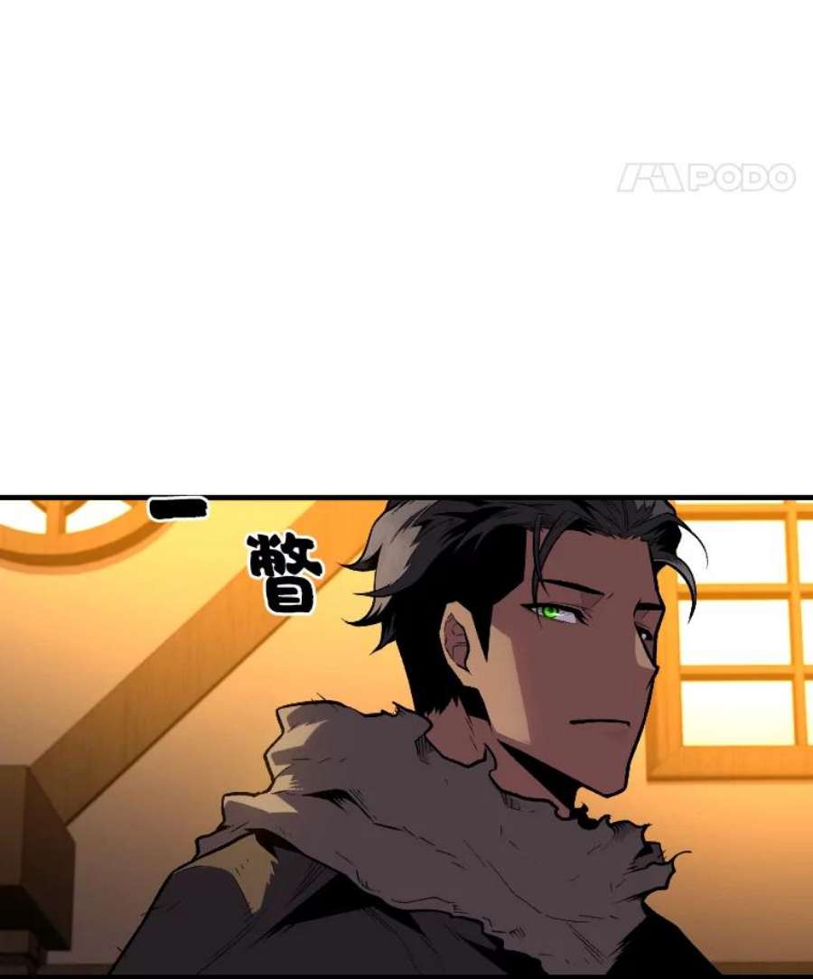 有才能的魔法师14.雪人高原