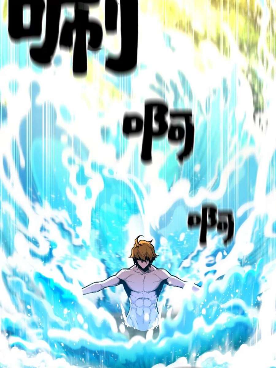 有才能的魔法师14.雪人高原
