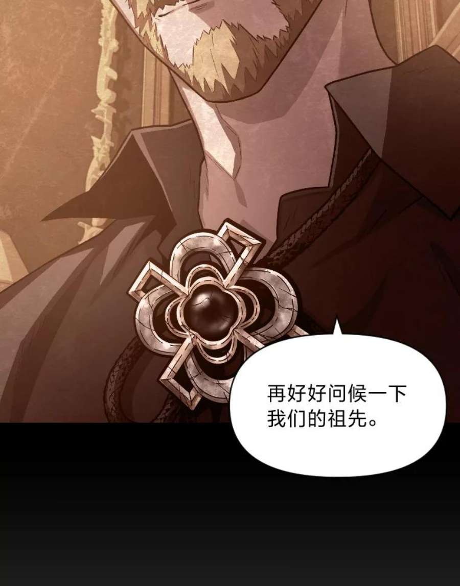 有才能的魔法师14.雪人高原