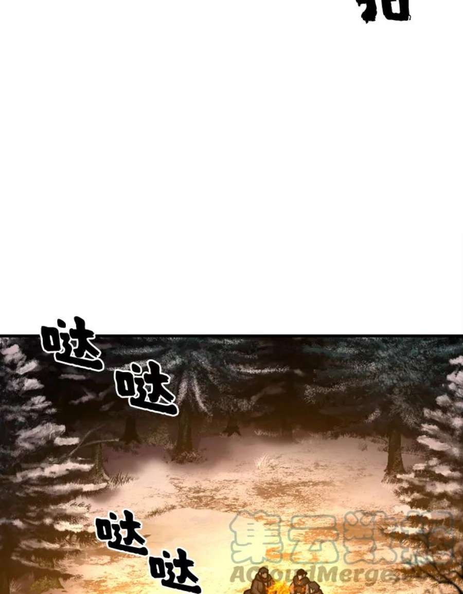有才能的魔法师14.雪人高原